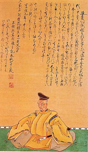 烏帽子と装束をつけて座る近松門左衛門を描いた掛軸。上部に賛が書かれている。