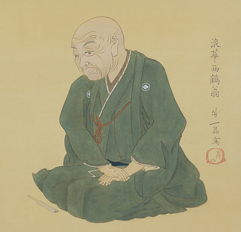 緑の衣をまとい、手を組んで座る井原西鶴を描いた絵。右に「浪華西鶴翁」と記されている。